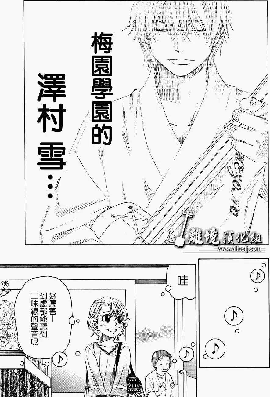 第21回18