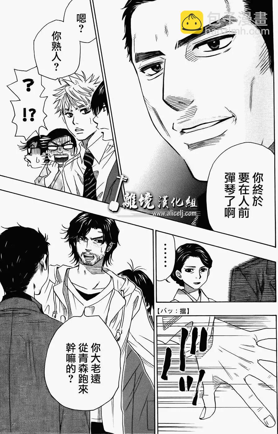 第21回24