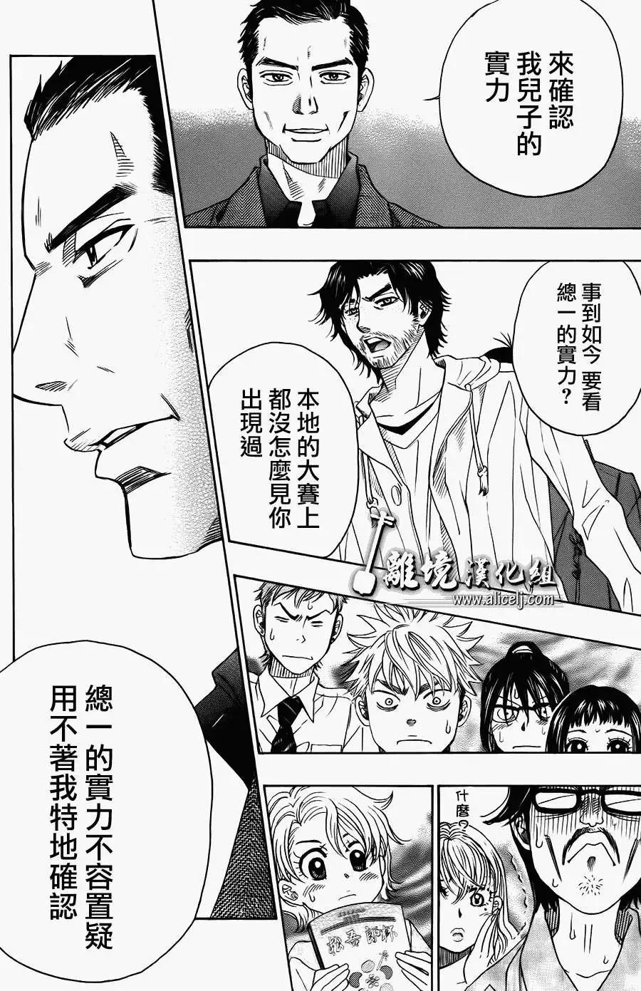 第21回25