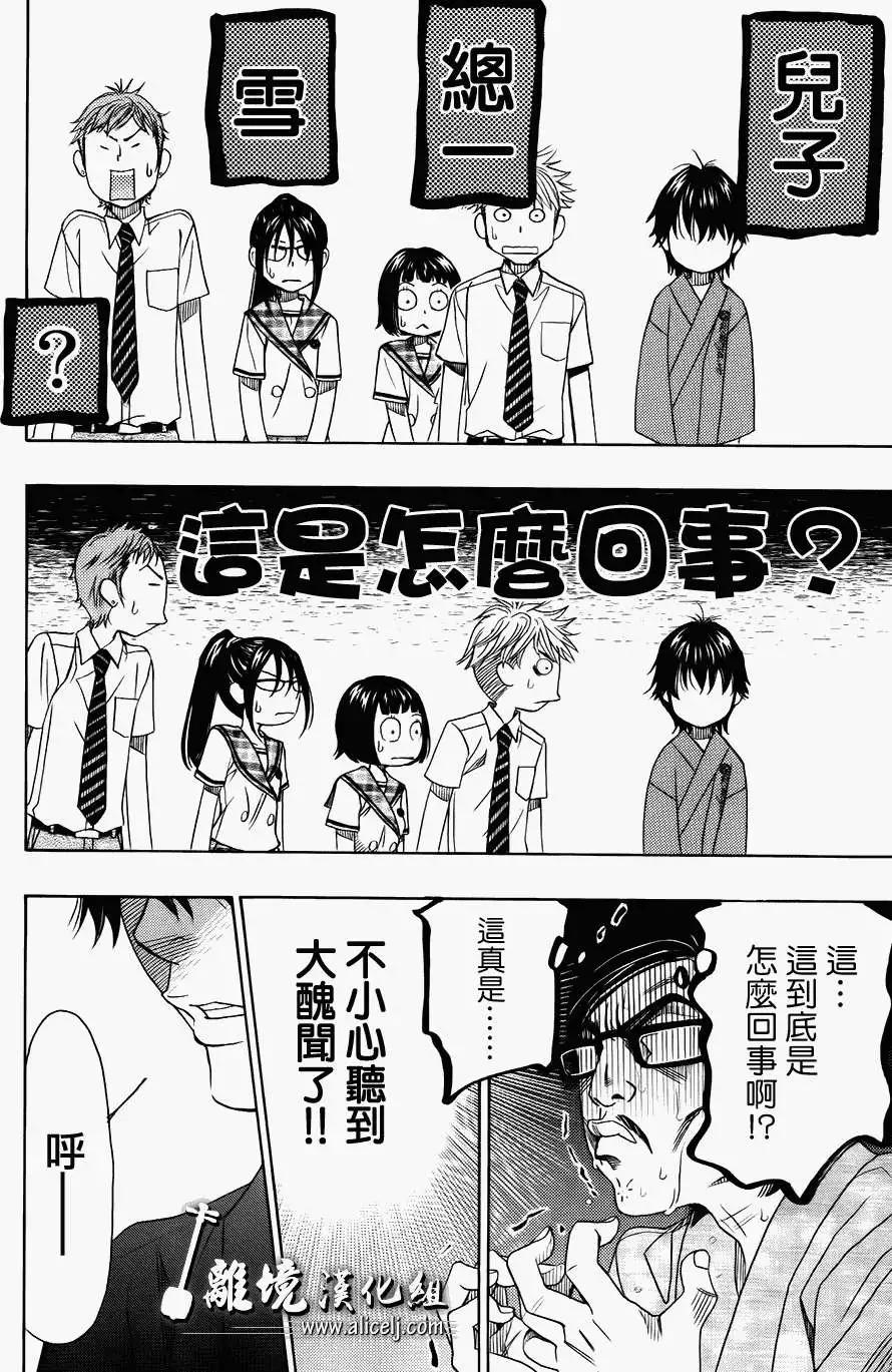 第21回27