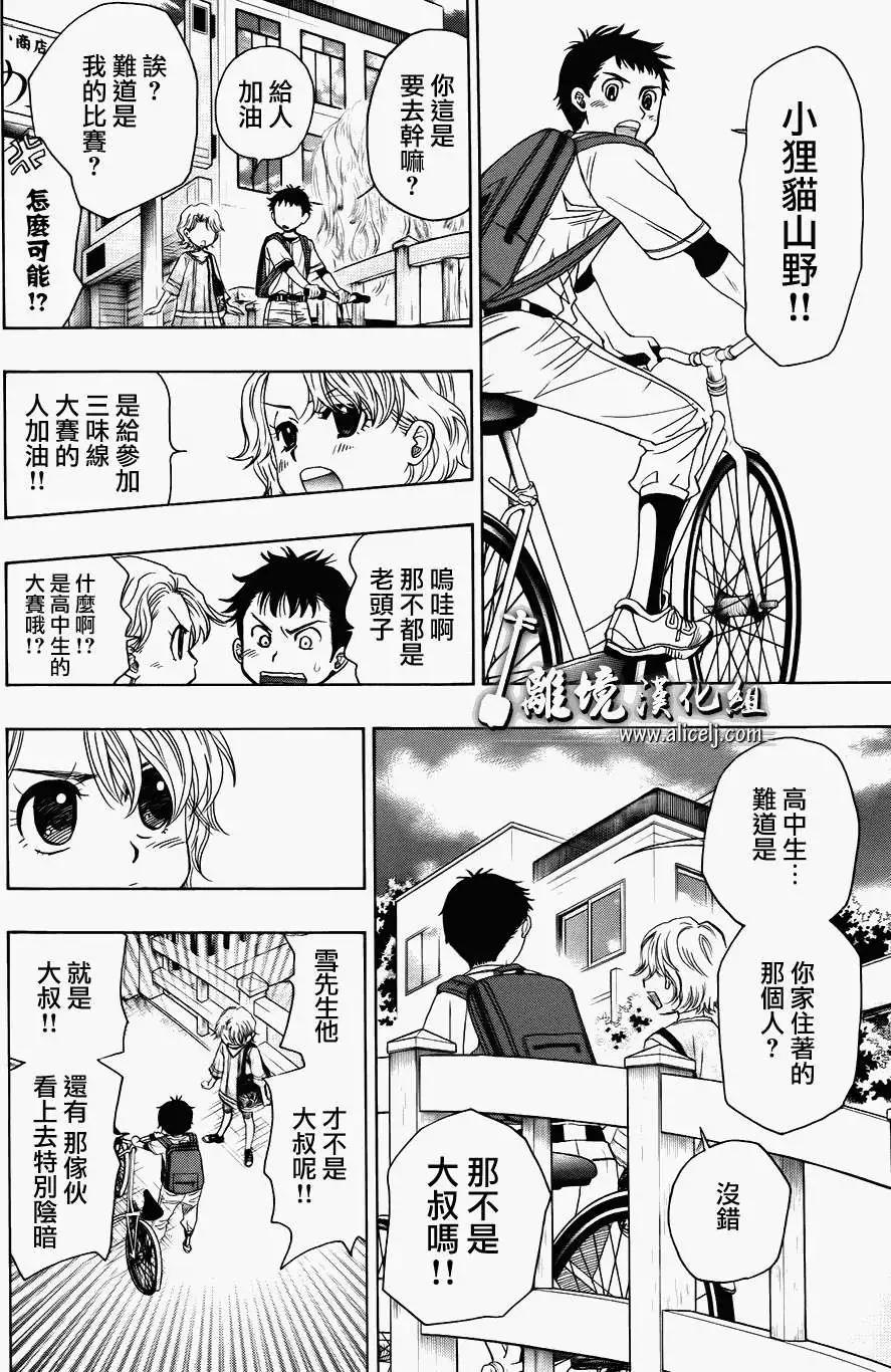 第21回3