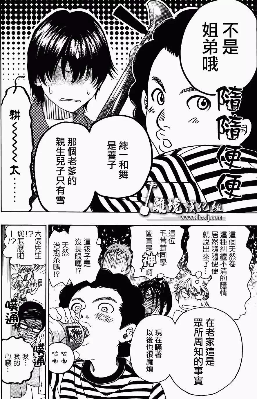 第21回31