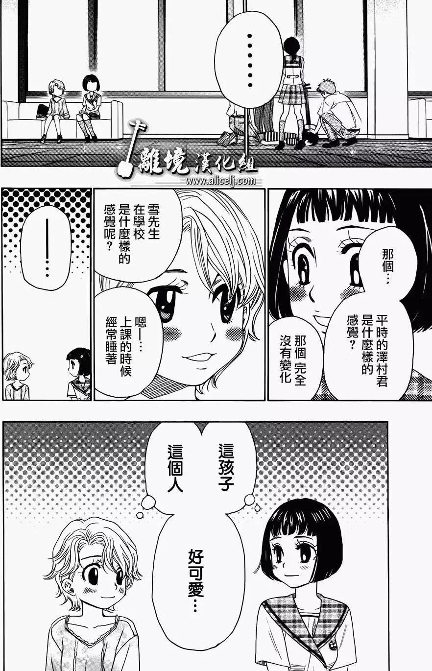 第21回33