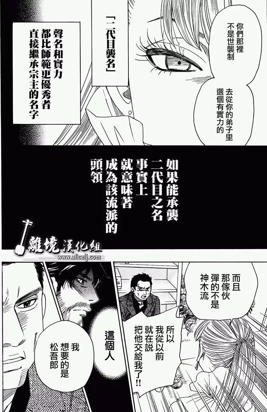 第21回37