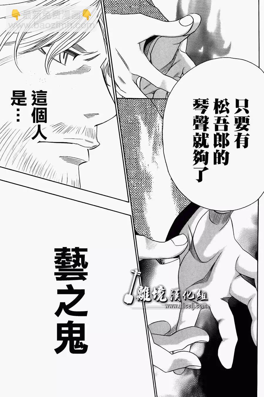 第21回38