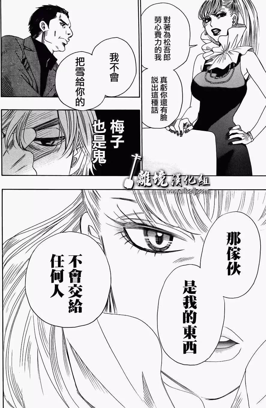 第21回39