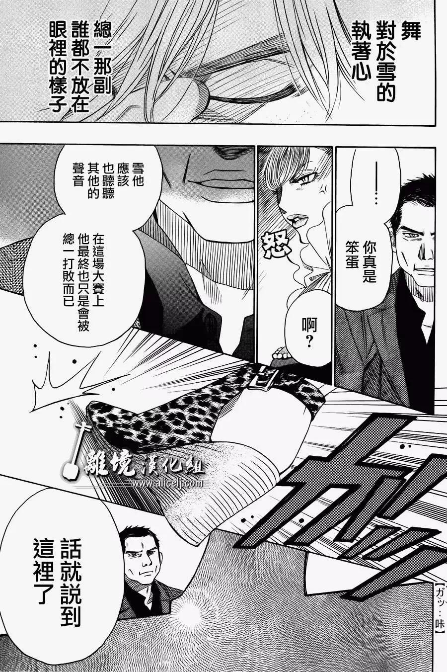 第21回40