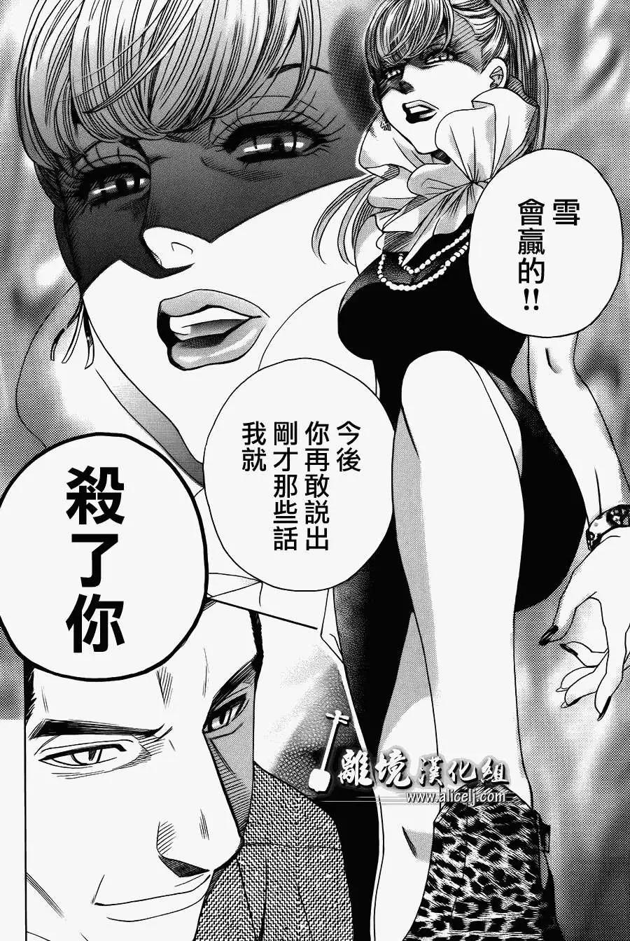 第21回41