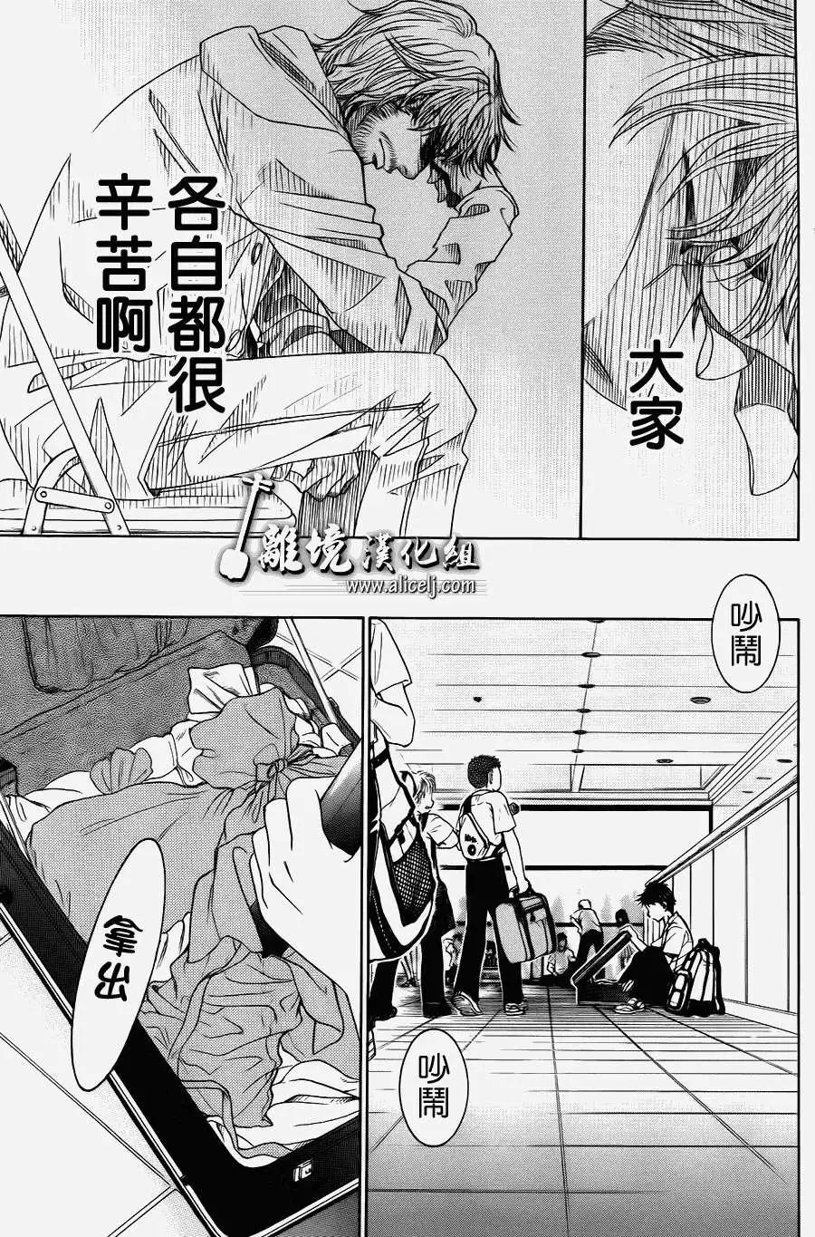第21回42