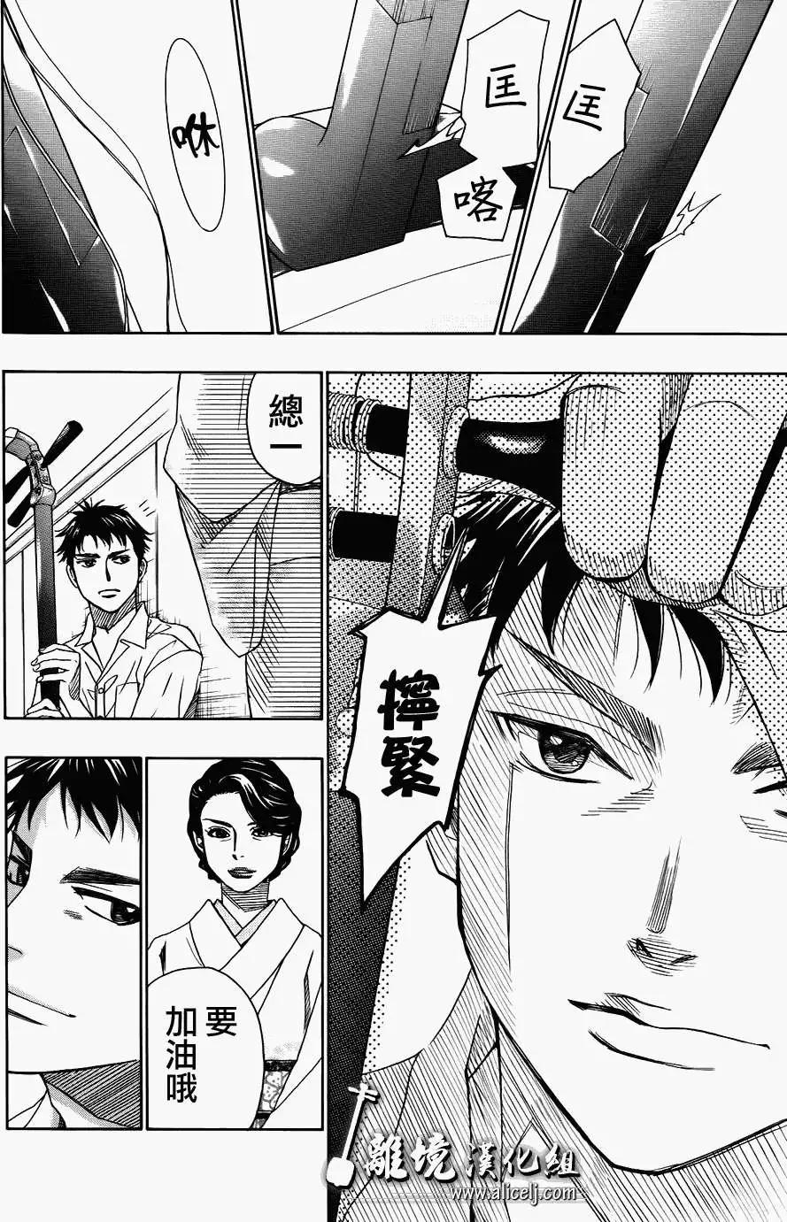 第21回43