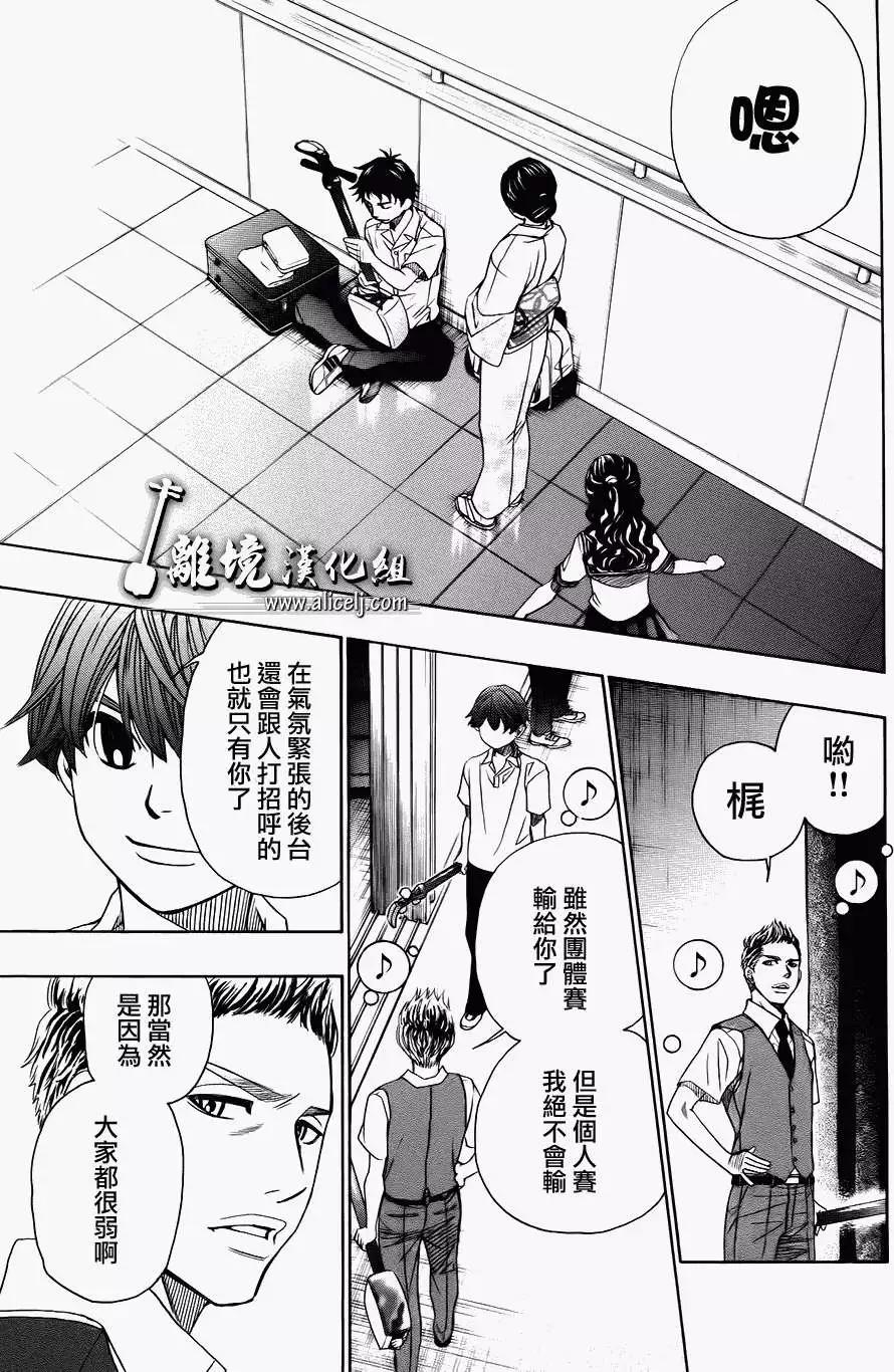 第21回44