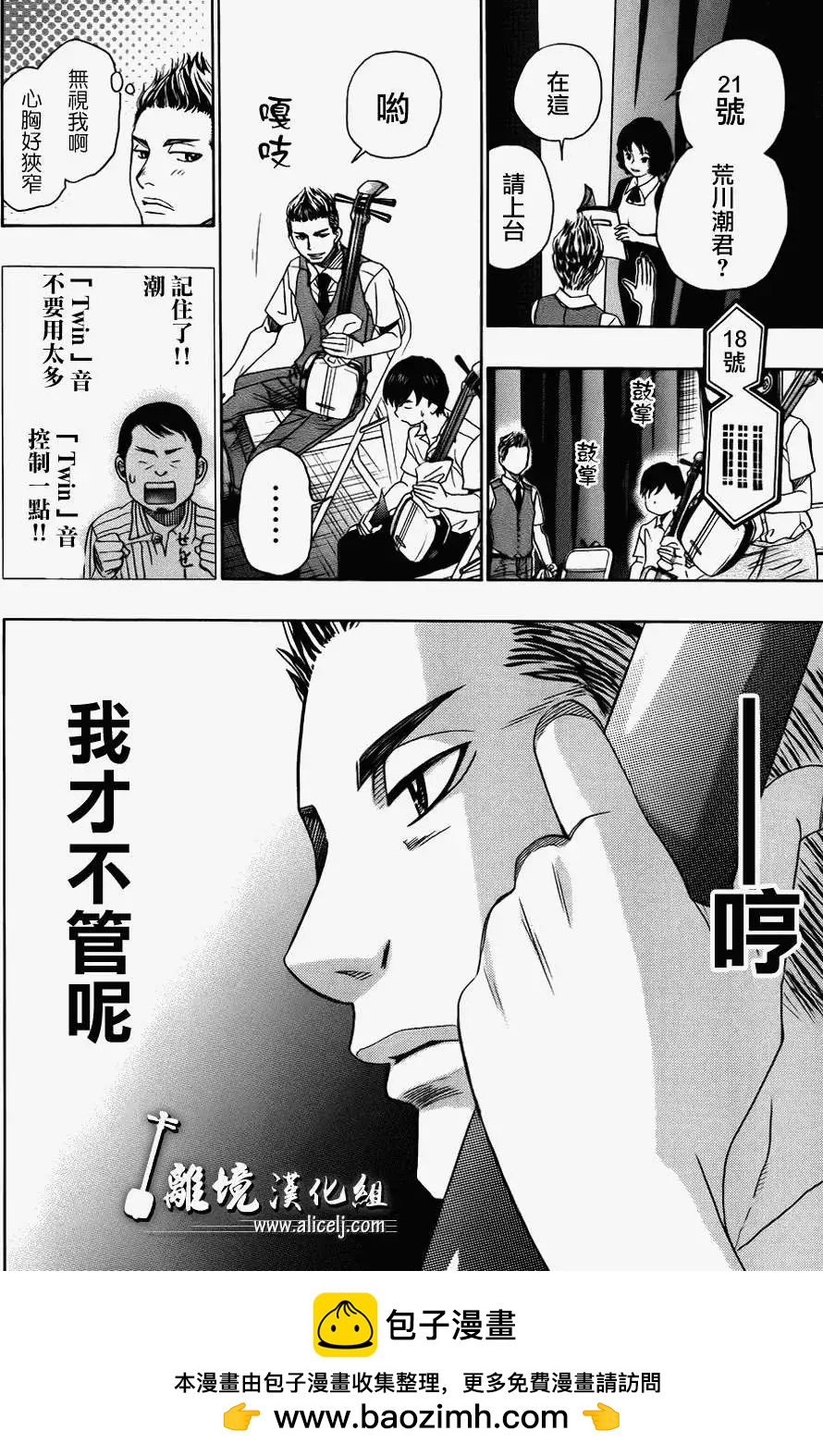 第21回45