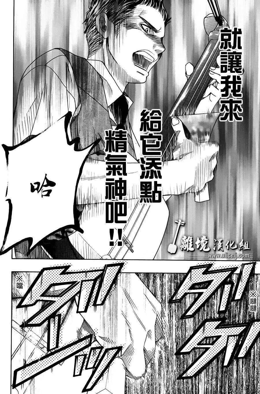第22回11