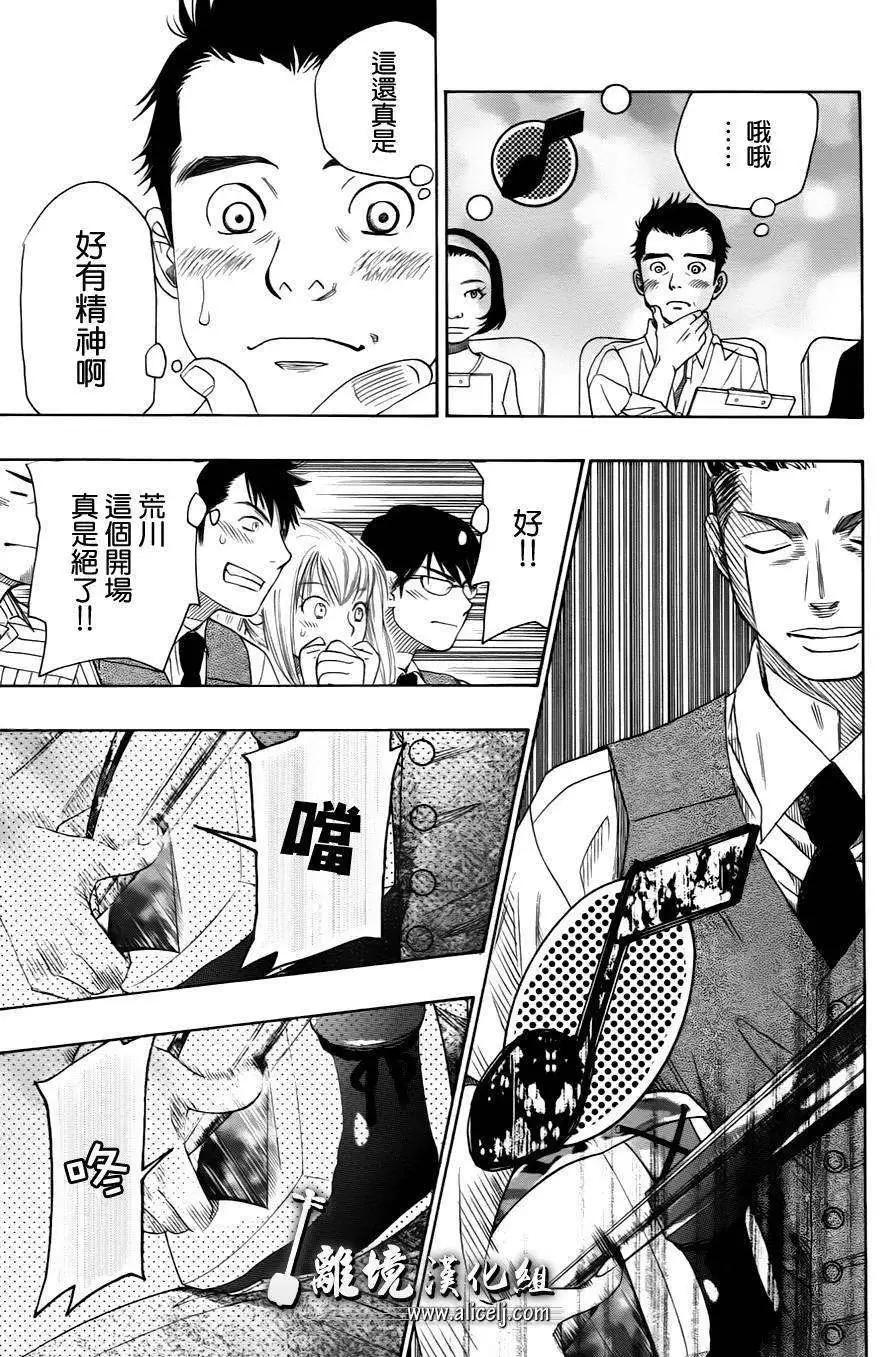 第22回12