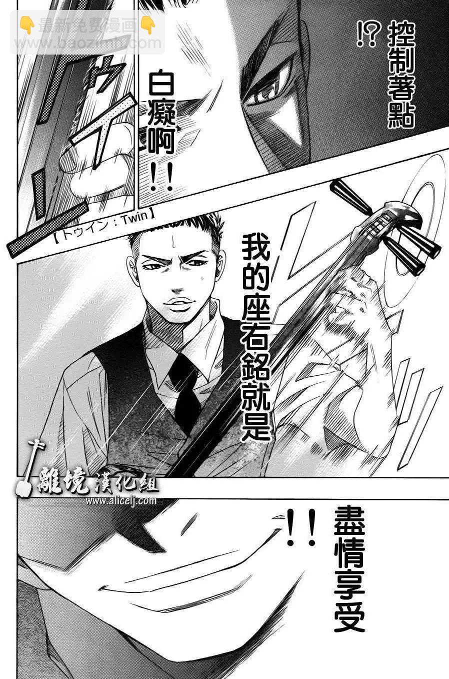 第22回15