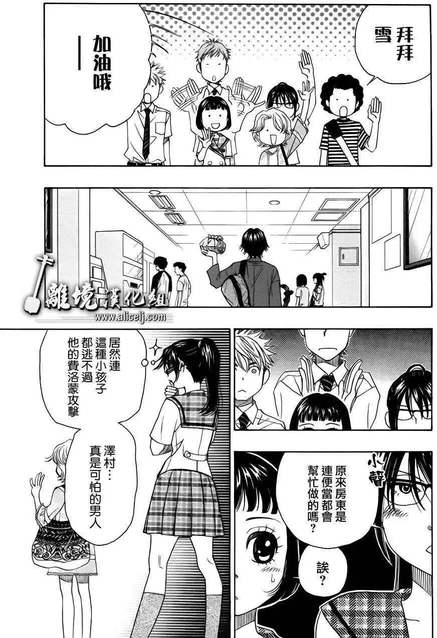 第22回2