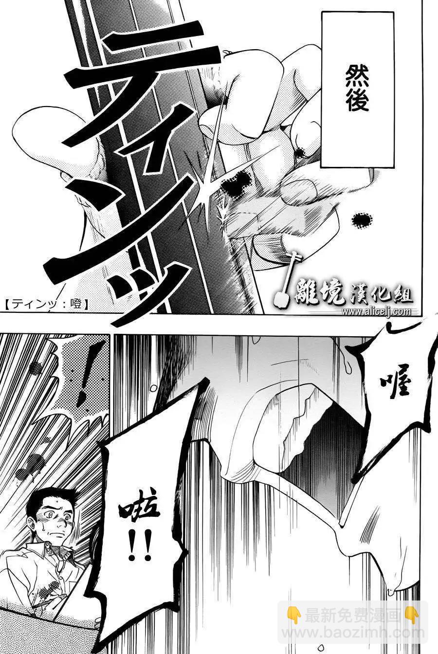 第22回20