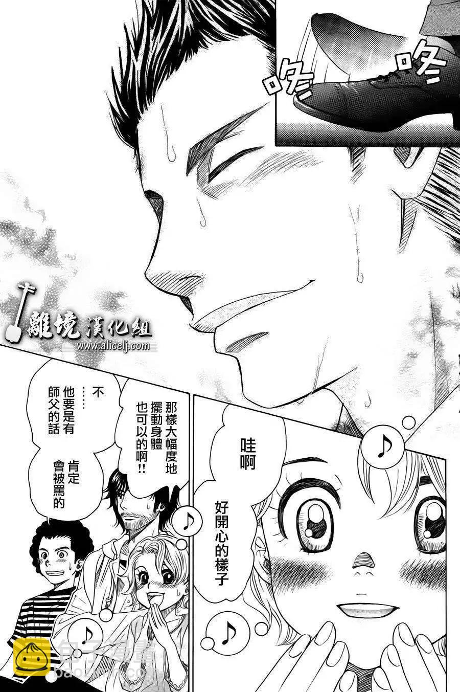 第22回23