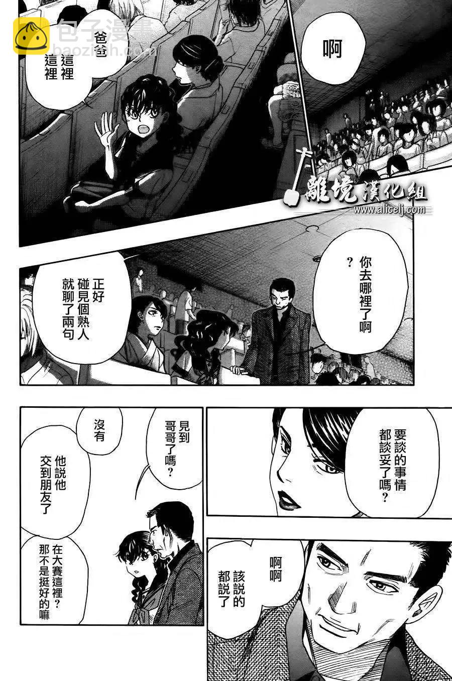 第22回3