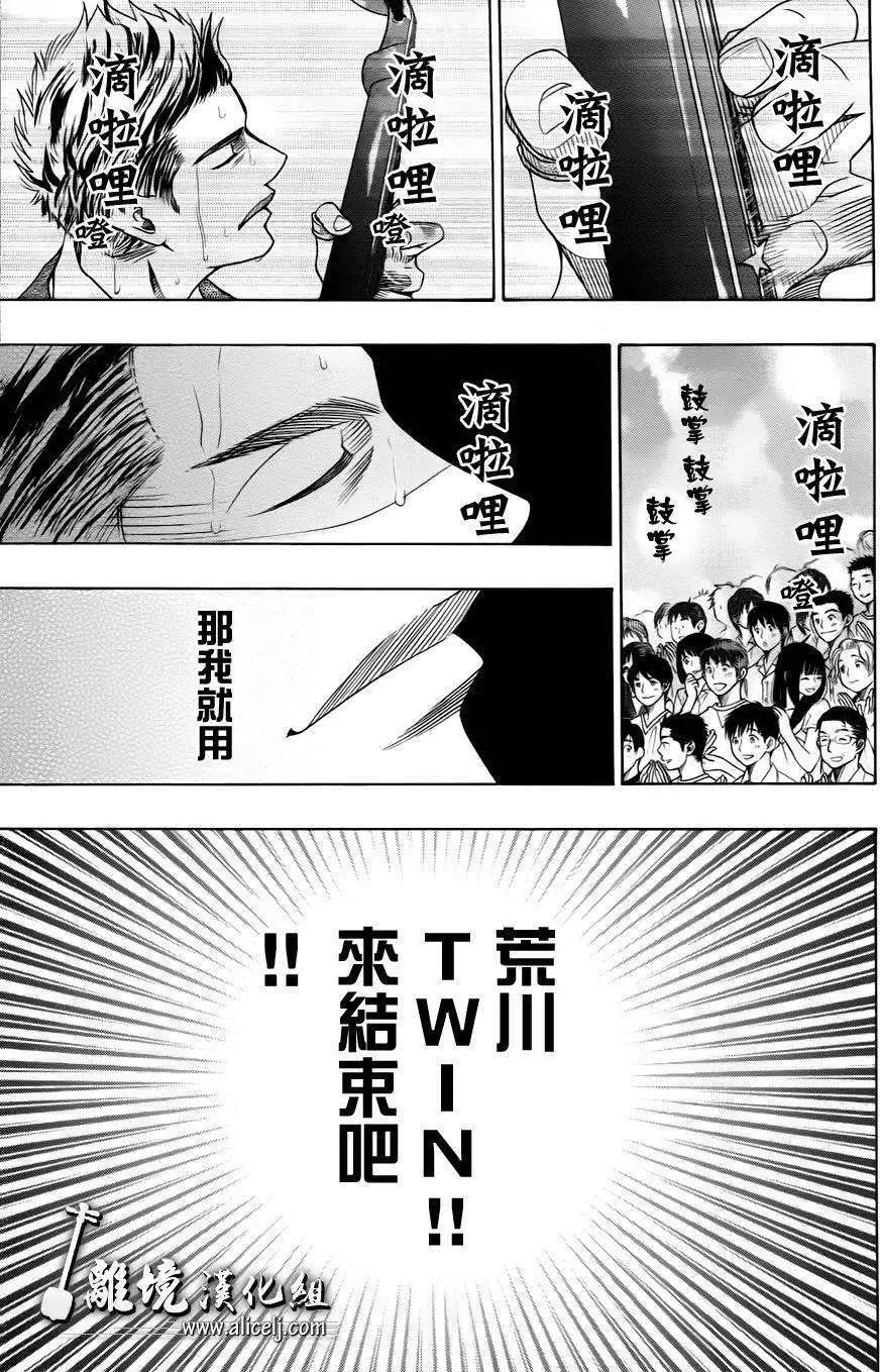 第22回33