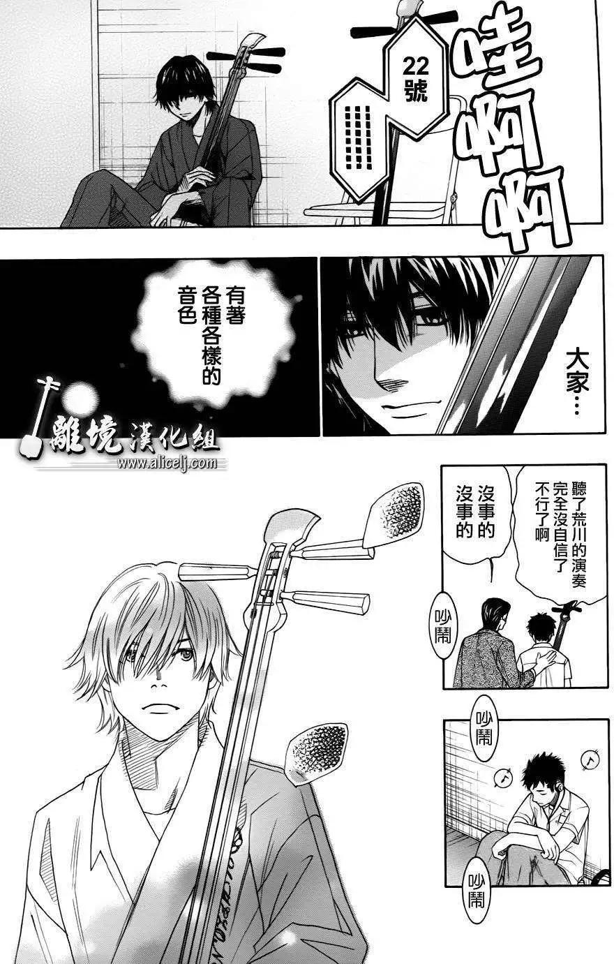 第22回41
