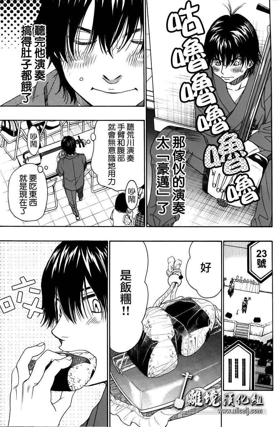 第22回43