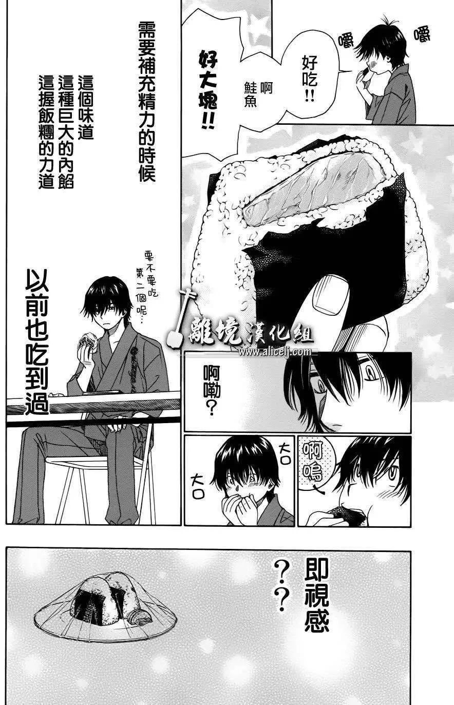 第22回44