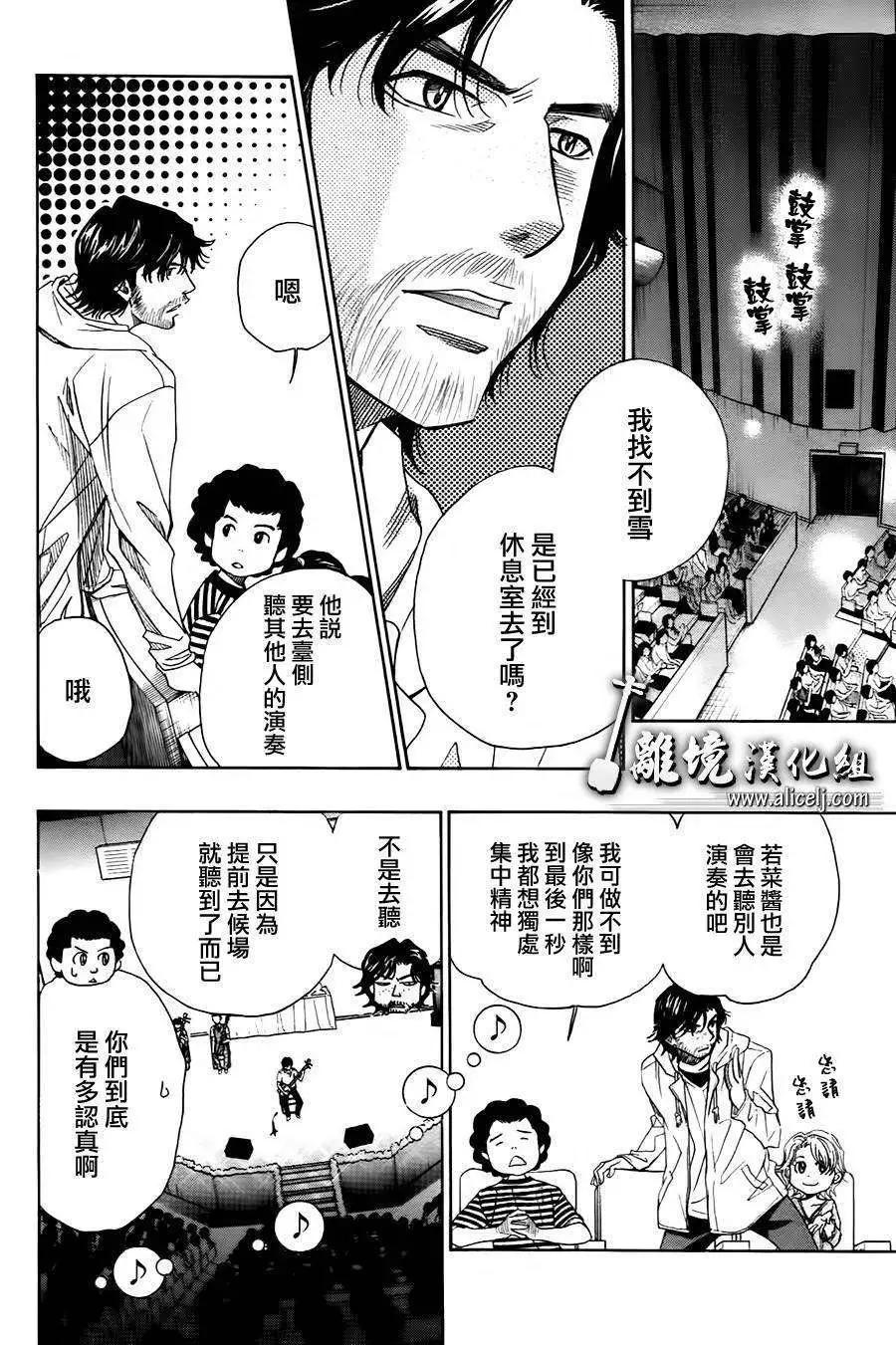 第22回5