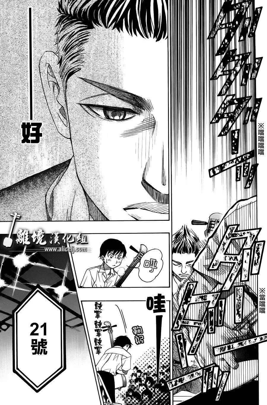 第22回8
