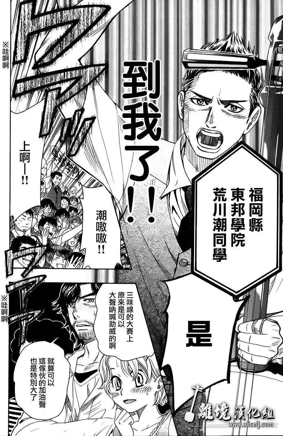 第22回9