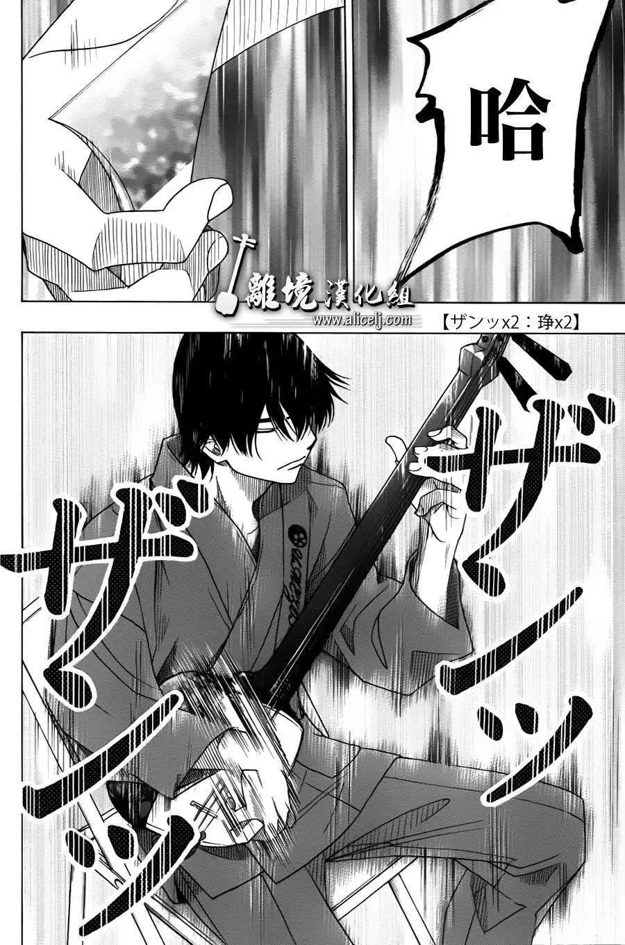 第24回10