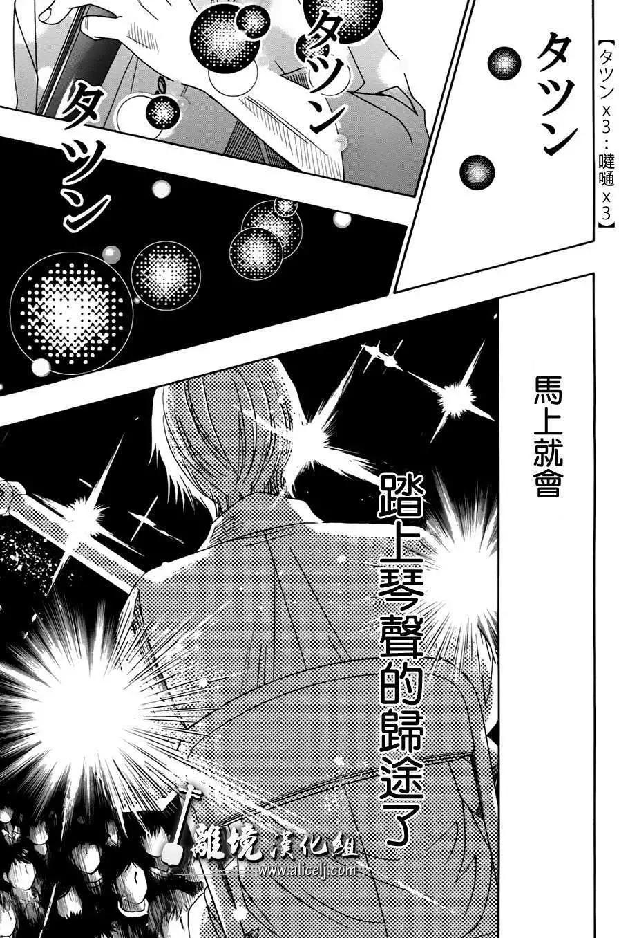 第24回39