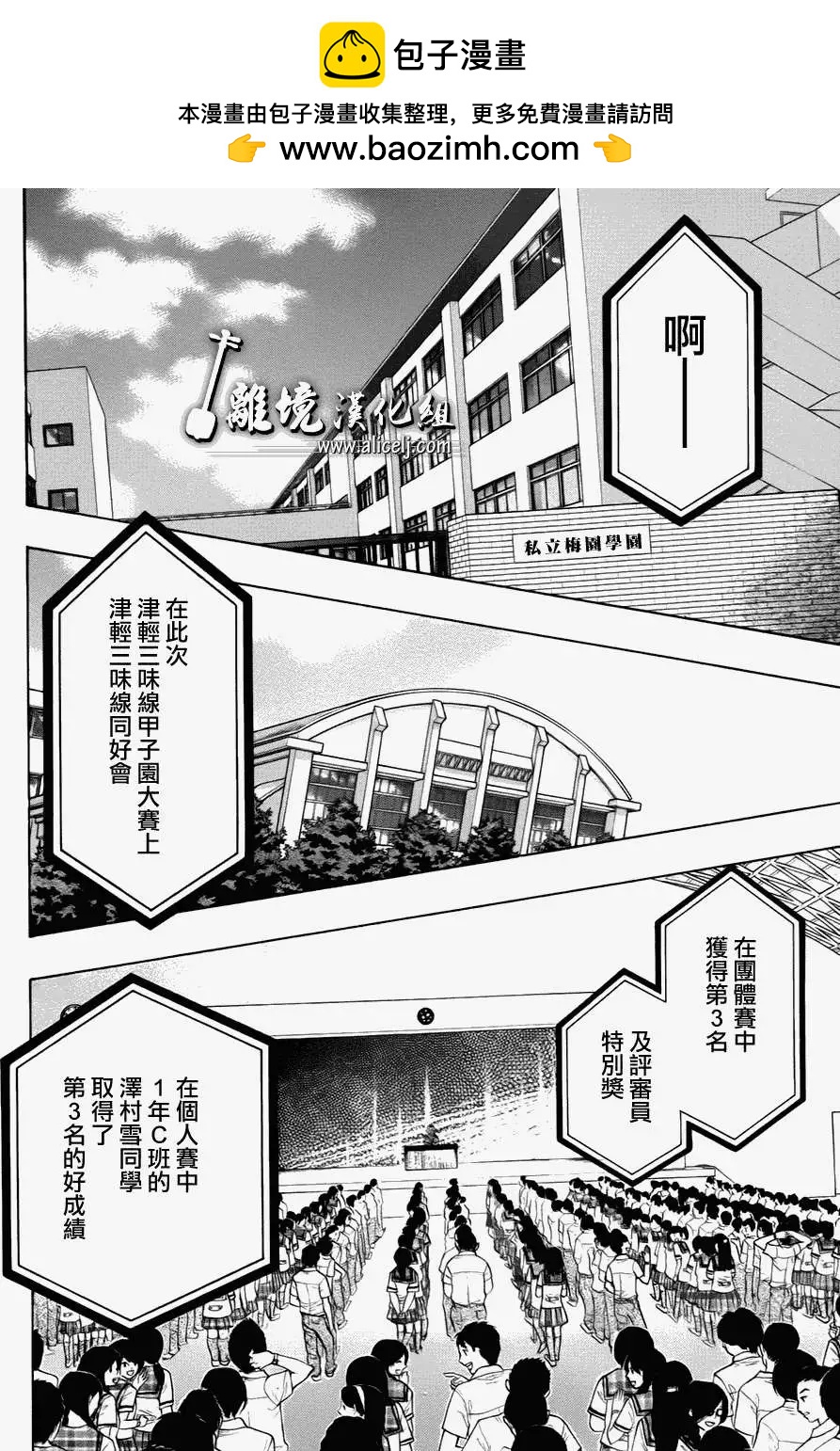 第29回1