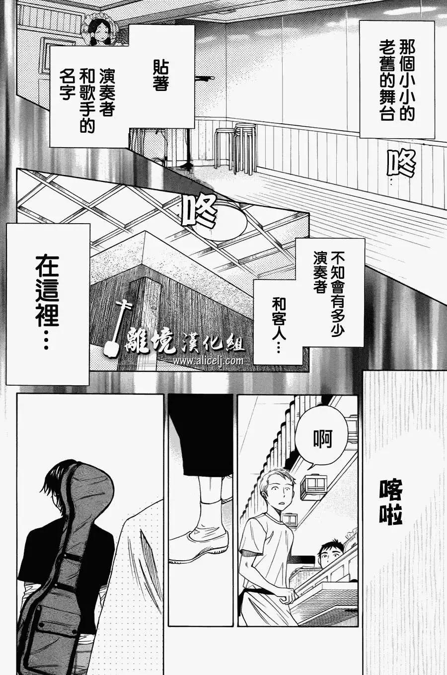 第29回11