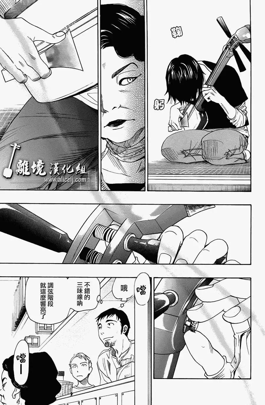 第29回16