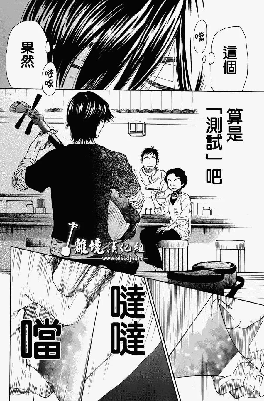 第29回17