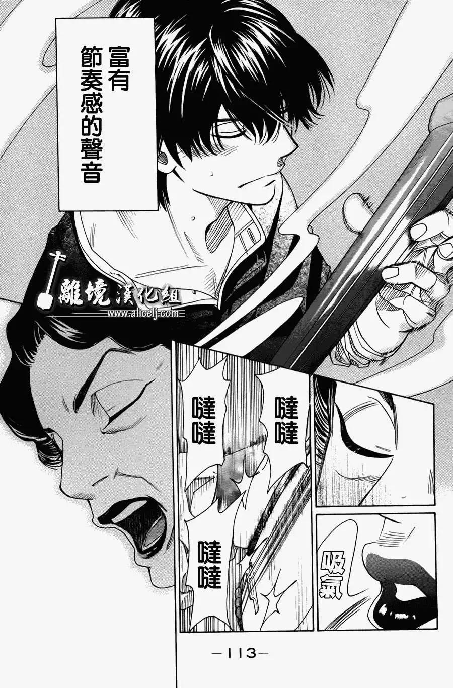 第29回20