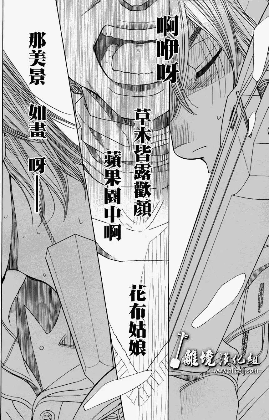 第29回23