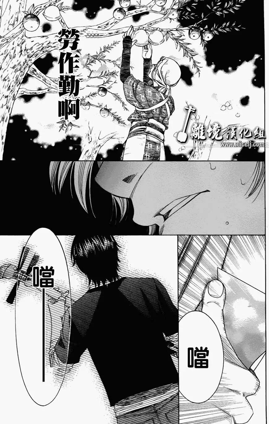 第29回24
