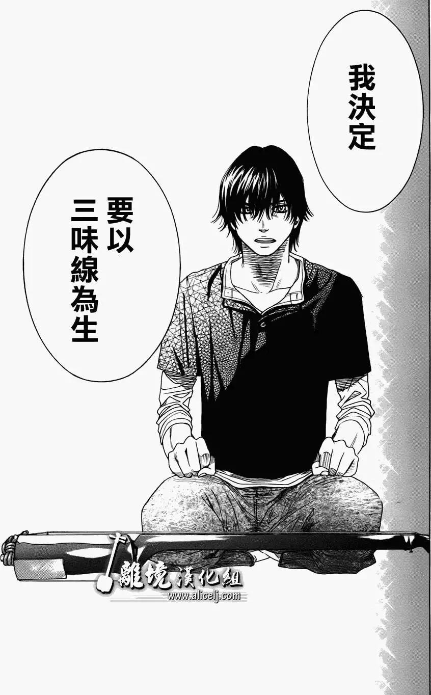 第29回28