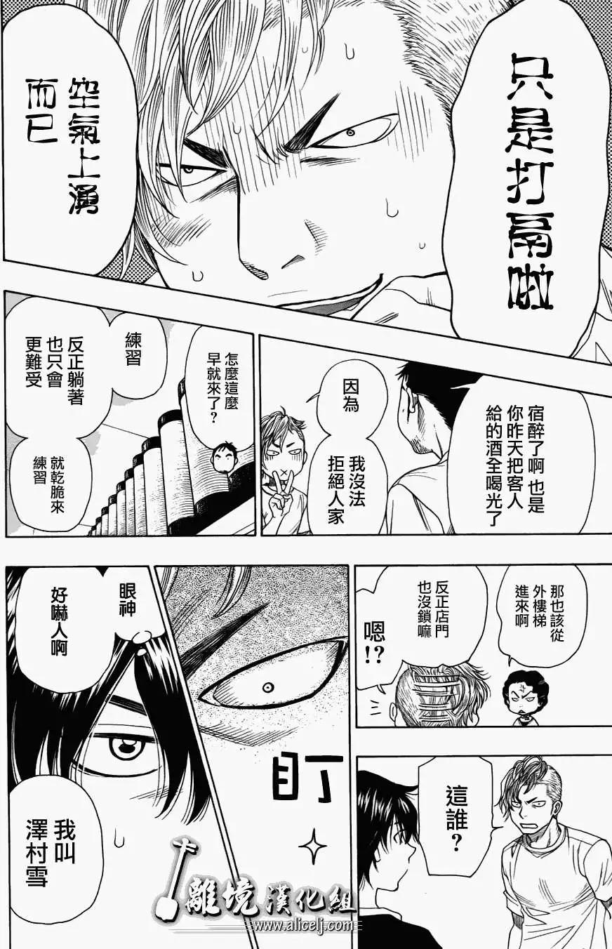 第29回31