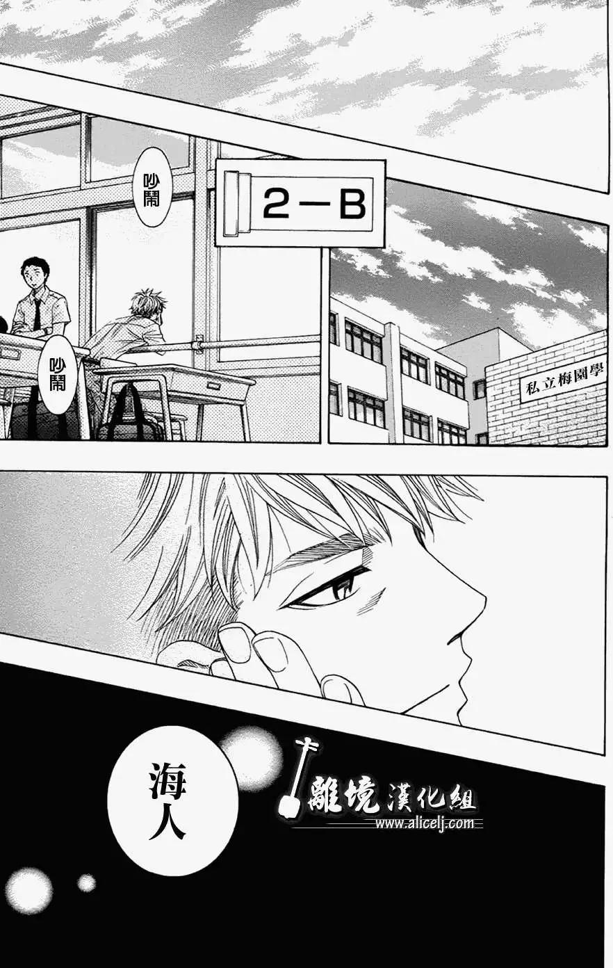 第29回34