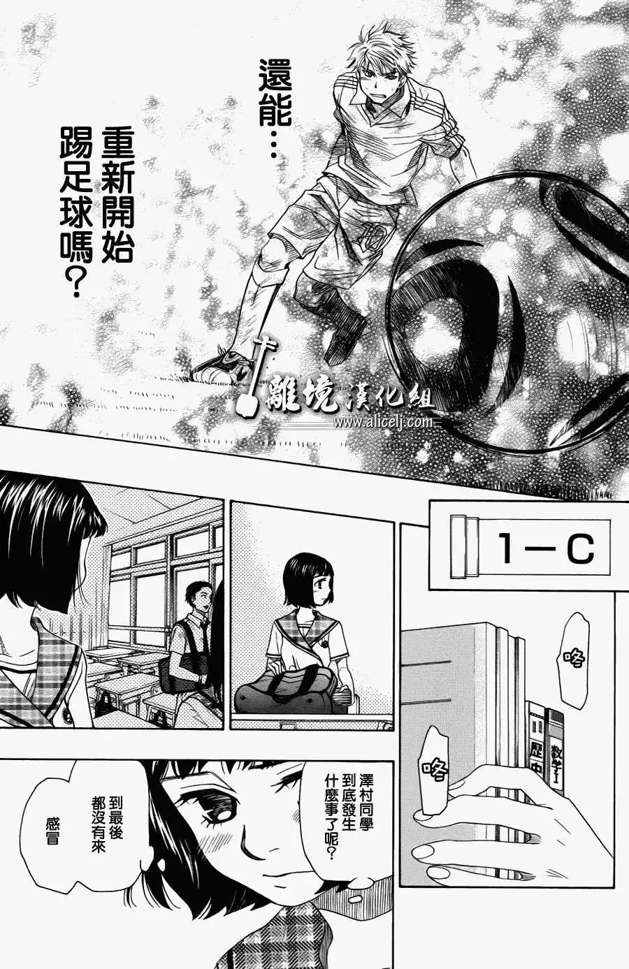 第29回36