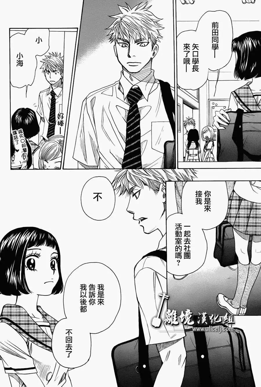 第29回37