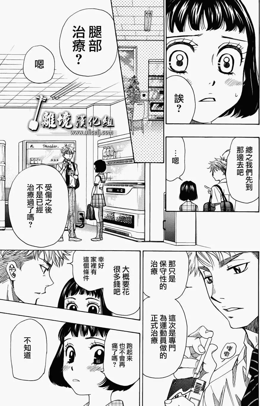 第29回38
