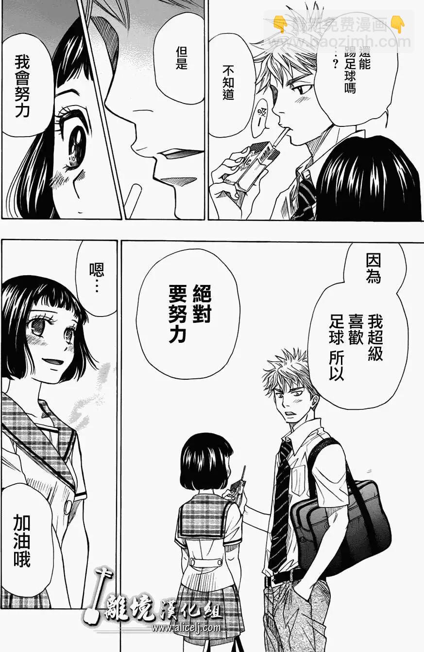 第29回39