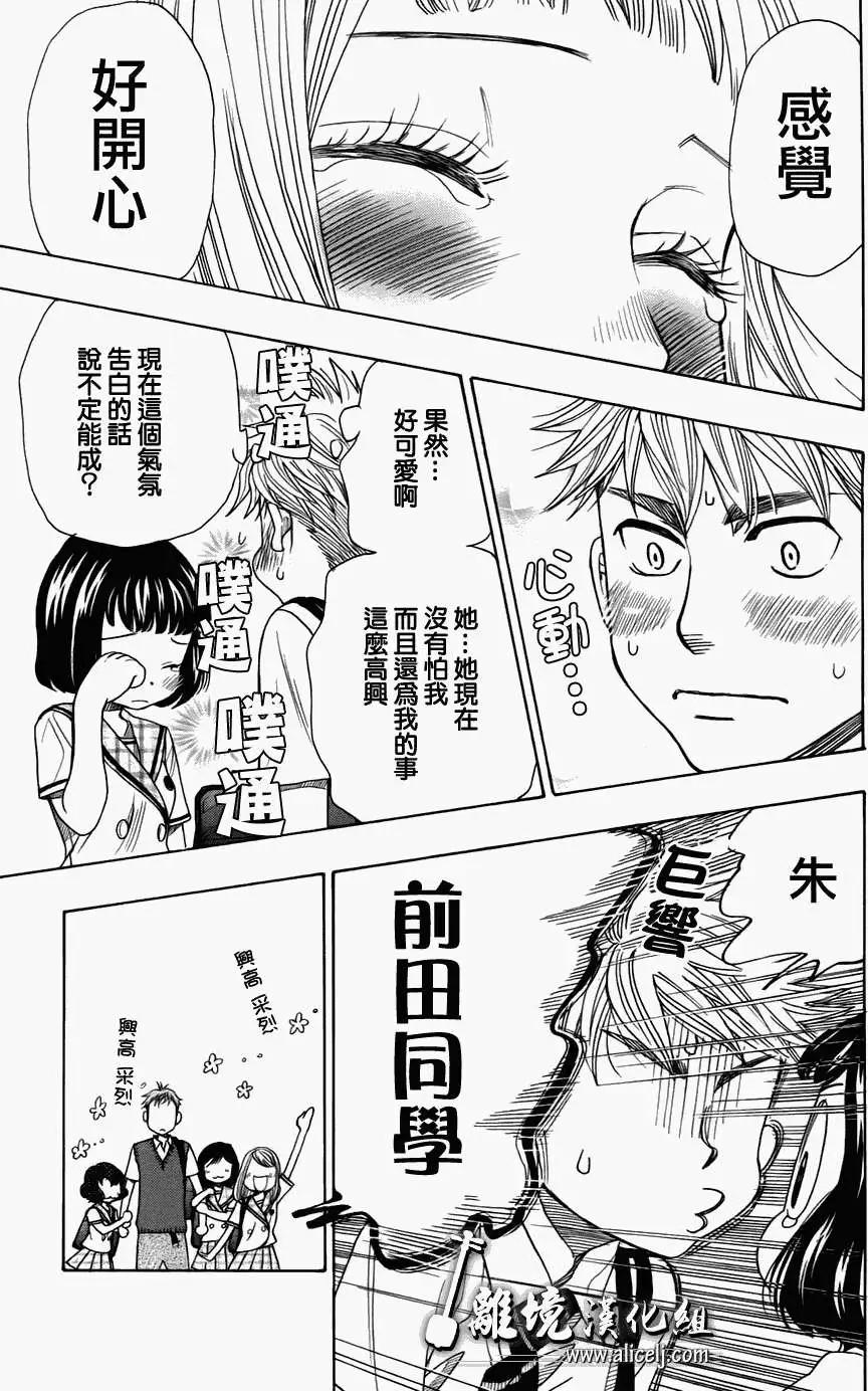 第29回40