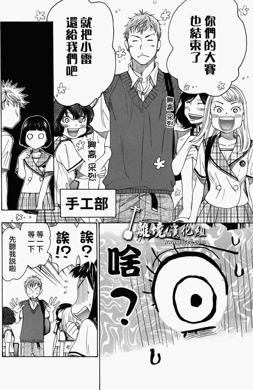 第29回41