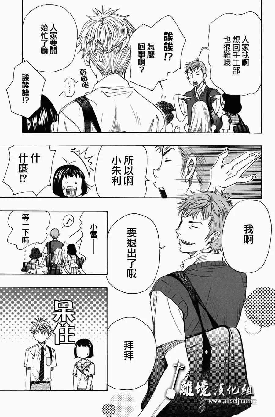第29回42