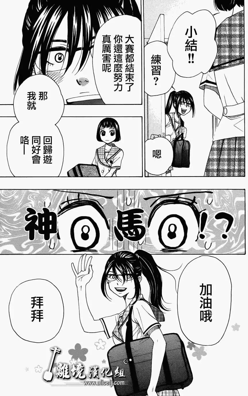 第29回44